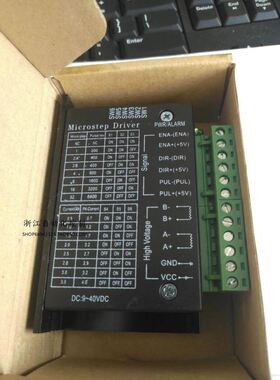 TB6600升级版42/57/ 步进电机驱动器控制器 4.0A42VDC驱动板