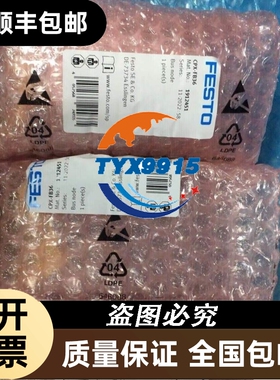 FESTO费斯托SOEG-RT-Q30-NS-K-2L漫射式传感器165348全新
