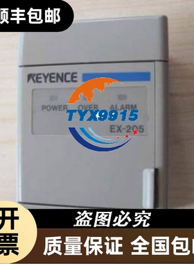 ** KEYENCE基恩士EX-205价