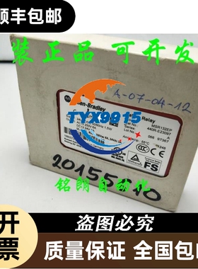 全新 AB罗克韦尔安全继电器MSR132EP 440R-E23097