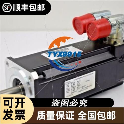 MT504A1-R1C1科尔摩根Kollmorgen 全新供应