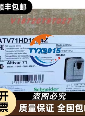 变频器 ATV71HD11N4Z 全新价