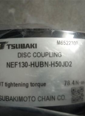 HRTA010-24L5LTSUBAKI椿本齿轮减速电机HRTA010-24L5R