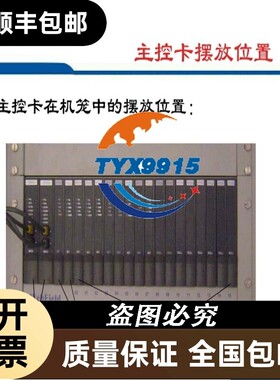 和利时DCS模块FM171B|FM161D|FM151A|FM148A