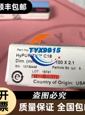 Hypurity HPLC 5um C18 2.1*100mm 色谱柱 22105-102130