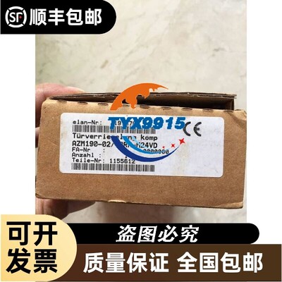 *DC24V AZM190-02/10RK-M24VD -M20 施迈赛 Schmersal 全新原