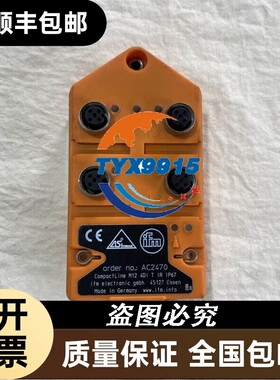 IFM易福门AC2470控制电源模块CompactLine M12 4DI T IR IP67