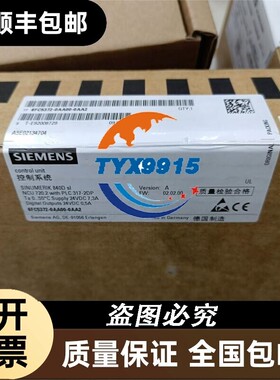 全新未拆封NCU720.2数控主机6FC5372-0AA00-0AA2