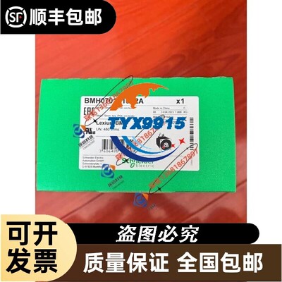 BMH0701P07F2A400W伺服电机全新 LXM32价