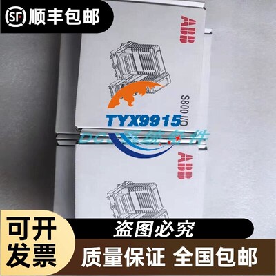 ABB模块 3BSE028926R1 DP840 3BSE038407R1-800xA FS801K01
