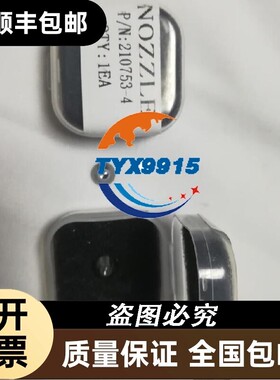 诺信Nordson点胶喷嘴Asymtek DJ-9500/9000一体化喷嘴压电