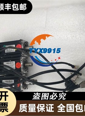 Kinco SMH60S-0020-30AAK-3LKL+SMH60S-0020-30RAK-4DKH-G19