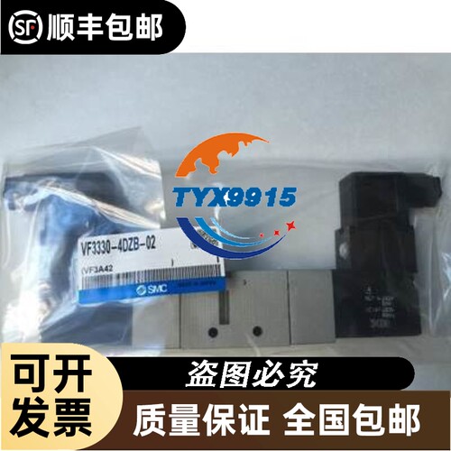 电磁阀VF3530-5DZB-02-5G-5GB-5GC-5GD1-5GS-5LZD1-6DB正