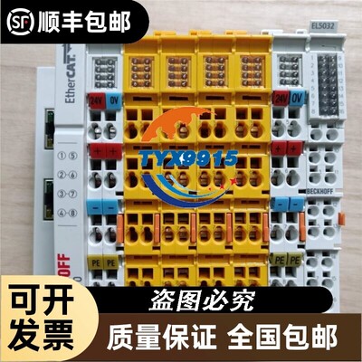 倍福 EK1100 EL2904 EL1904 EL6900 EL9410 EL5032 拆机