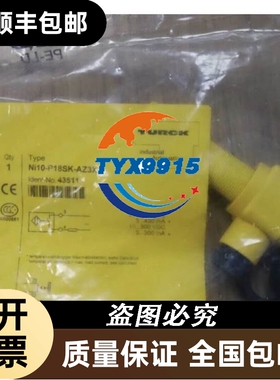全新图尔克接近开关 NI10-P18SK-AZ3X 欢迎进店选购价