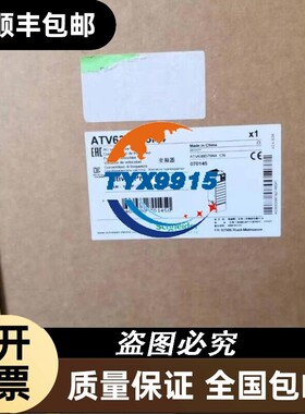 ATV630D37N4/D45N4/D55N4/630D75N4/D90N4/C11N4/C13N