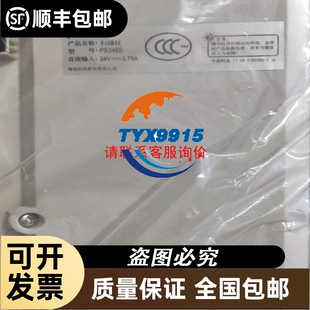 史陶比尔MC4太阳能光伏连接器EVO2 EV02 1