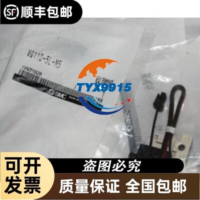 销售 vq120-5m vq110-5l vq110u-5l vq110-5m出售