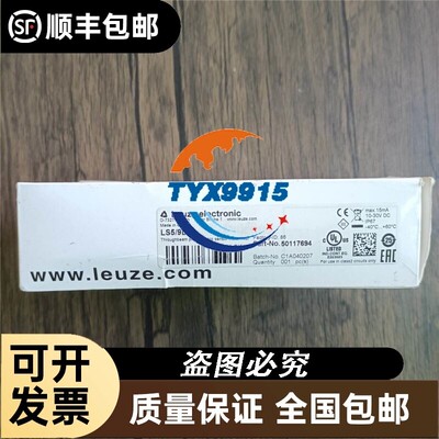 全新 易测 50117694 光电传感器 LS5/9D 销售