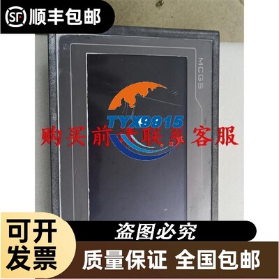 价.昆仑通态触摸屏TPC7062KD价