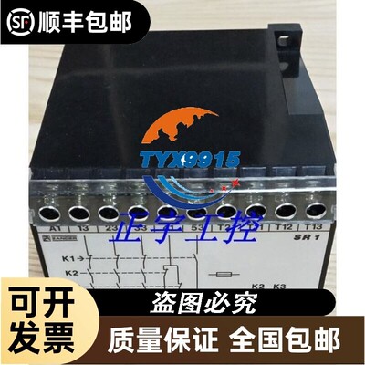ZANDER AACHEN 继电器SR1 472002 ！价