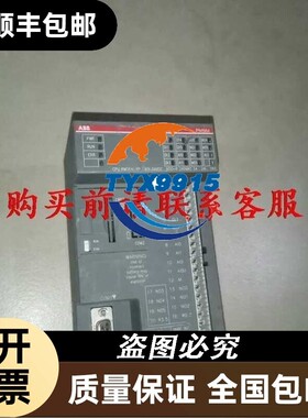 价.PM564-R ABB PLC 件价