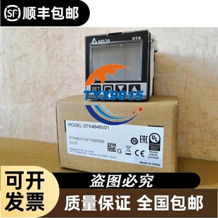 全新台达温控器DTK4848C01 48R01 48V01 V02质保1年