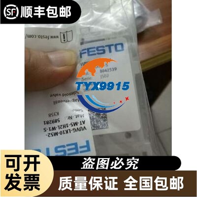 VUVG-LK10-M52-AT-M5-1H2L-W1-S 589281VUVG-LK10-M52-AT-M5-