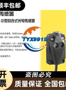 Q106E Q10AN6R Q10AP6R 邦纳光电传感器BANNER 详询价