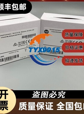 1734-IB8S 数字输入模块24V DC 8通道 17341B8S价