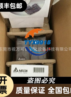 台达变频器全新 VFD185E43A内置PLCE系列380V 18.5KW