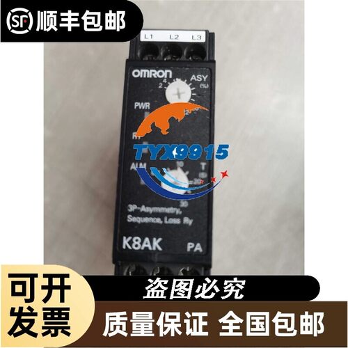 三相保护相序继电器K8AK-PA2 K8AKPA2 K8AK PA2 380v价