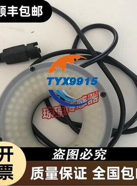 机器视觉TVS-70W60-RH TVS-70R90-RV环形红光光源工业光源