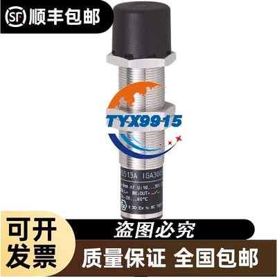 易福门IFM 型号：IG001A IGA2008-ABOA/3D 传感器 全新原