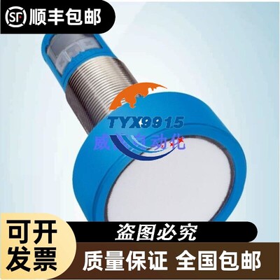 SICK西克UM30-215118超声波液位料位卷径测量传感器60369