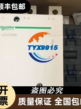 LC1F225MD 220VDC直流接触器LC1F225FD 110VDC