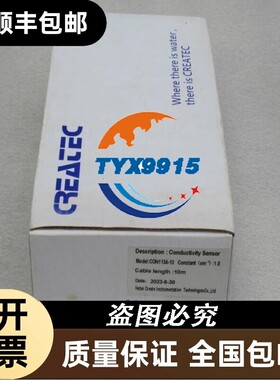 *销售*全新CREATEC科瑞达电导率仪探头 CON1134-13 1