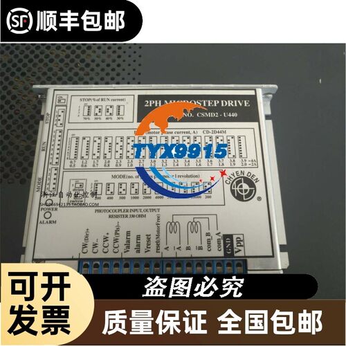 CSMD2-U440 韩国CONVEX 步进电机驱动器 9新价