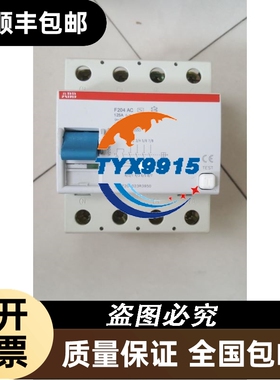 ABBF204 AC-125/0.3 F204 AC-100 电磁式剩余电流保