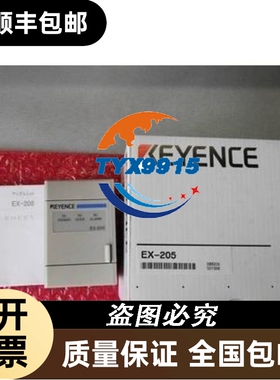 基恩士涡流位移传感器控制器EG-547.RC2-21.EX-205.RC2-22