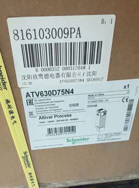 变频器，ATV630D75N4，，未拆封，