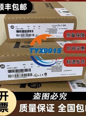 1756-CNB 1747-L551 1794-IE8 罗克韦尔 AB 控制模块处理器