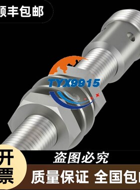 巴鲁夫BES054N+BES M08MI-PSC30B-S49G全新