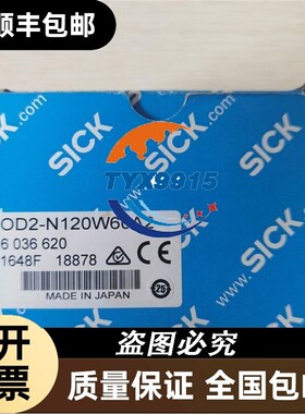 促销 全新 SICK 施克 6036620 OD2-N120W60A2 实物照