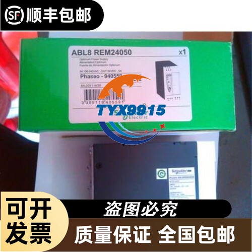 ABL8RPS24030 ABL8WPS24400 ABL8RPS24050 ABL8RPM24200 施耐