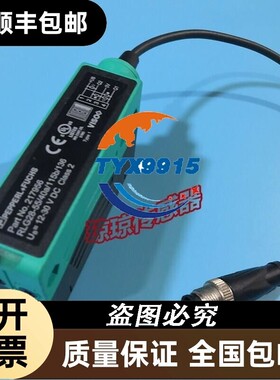 倍加福RLG28-55-4921/115b/136光电传感器RLG28-55/40A/115B/