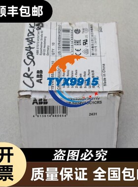 *销售*全新ABB继电器 CR-S024VDC1R CR-S024VADC1CRS