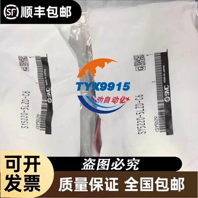 全新电磁阀SY3140R-5LOZ-Q / SY7240R-5LZ-03销售