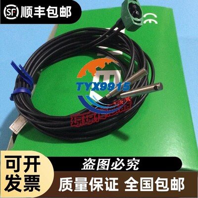 日本竹中TAKEX 光纤传感器光电传感器FTV74BC实拍质保一
