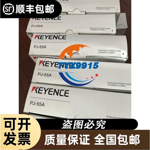 PJ-50A.PJ-55A基恩士KEYENCE传感器PJ-50A.PJ-55A价
